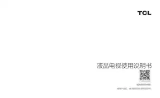 TCL 55A88